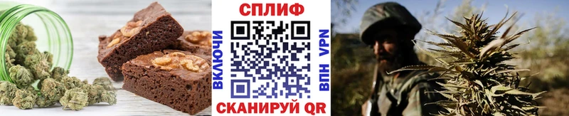 Еда ТГК конопля  Купить  Среднеуральск 
