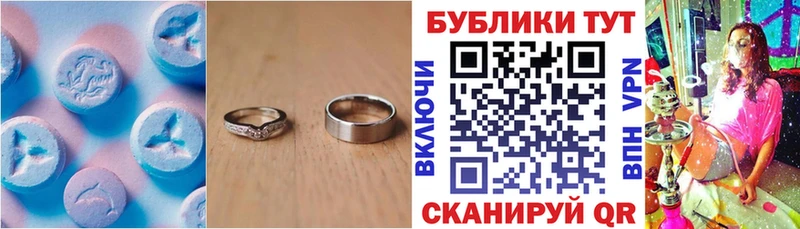 Купить  Среднеуральск  Экстази таблы 