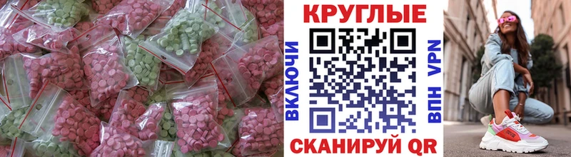 ЭКСТАЗИ Cube Среднеуральск