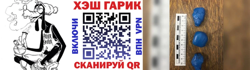 Купить где  Среднеуральск  ГАШ хэш 