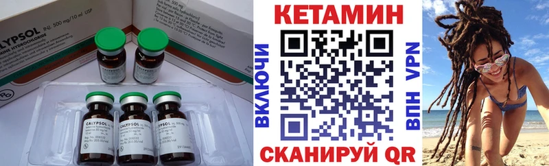 Купить Среднеуральск КЕТАМИН VHQ