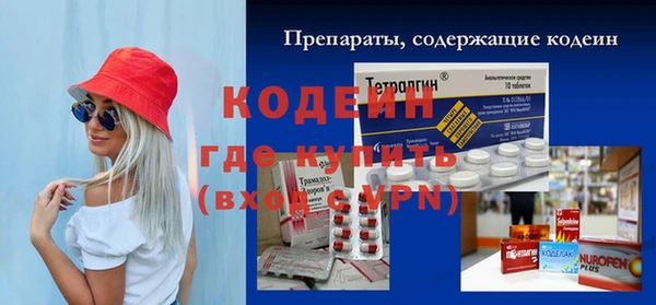 кристаллы Козельск
