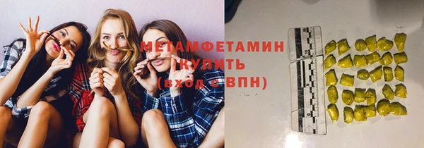 стафф Козловка