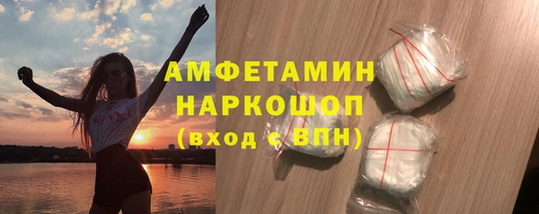 кристаллы Козельск
