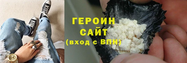 ПСИЛОЦИБИНОВЫЕ ГРИБЫ Кодинск