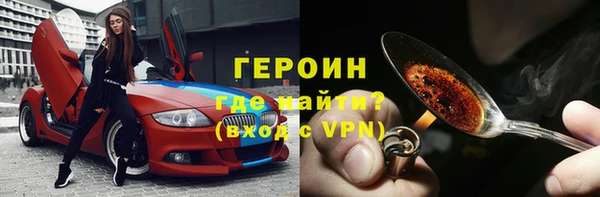 стафф Козловка