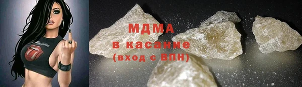 ПСИЛОЦИБИНОВЫЕ ГРИБЫ Кодинск