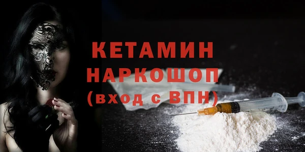 ПСИЛОЦИБИНОВЫЕ ГРИБЫ Кодинск
