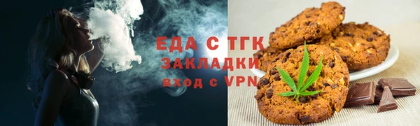 ПСИЛОЦИБИНОВЫЕ ГРИБЫ Кодинск
