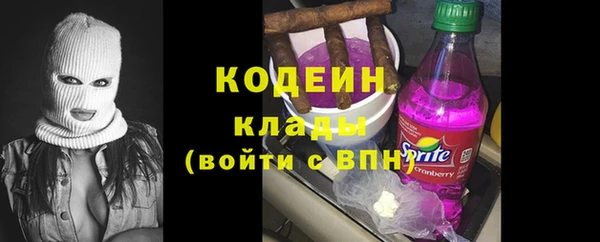 стафф Козловка