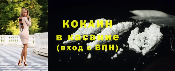 кристаллы Козельск