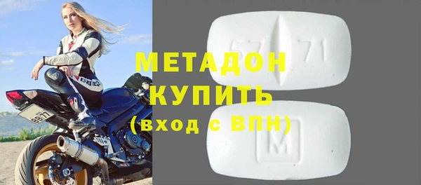 кристаллы Козельск
