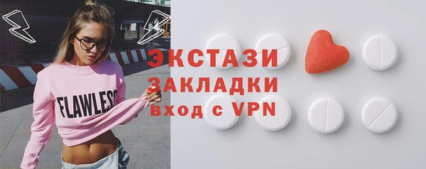 ПСИЛОЦИБИНОВЫЕ ГРИБЫ Кодинск
