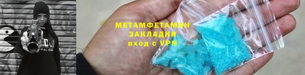 ПСИЛОЦИБИНОВЫЕ ГРИБЫ Кодинск