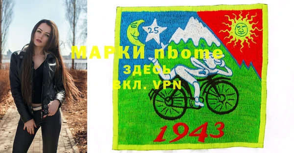 кристаллы Козельск