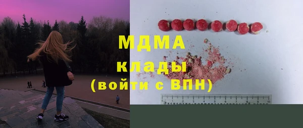 стафф Козловка