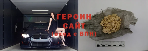 стафф Козловка