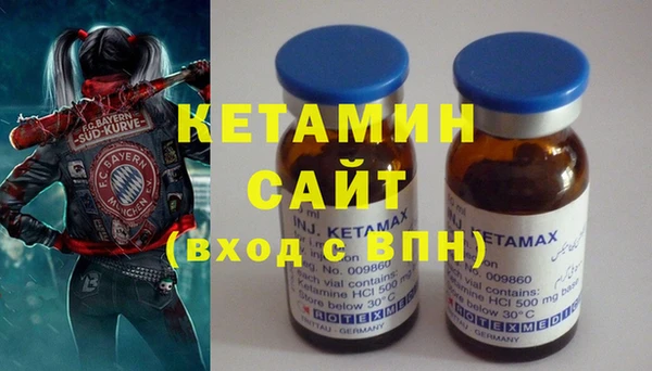 ПСИЛОЦИБИНОВЫЕ ГРИБЫ Кодинск