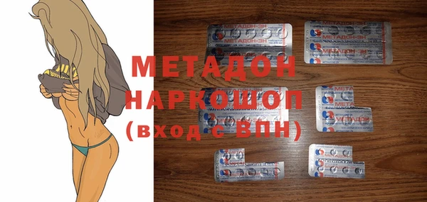 кристаллы Козельск