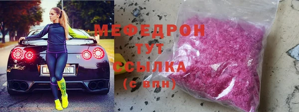 кристаллы Козельск