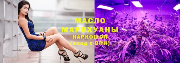 ПСИЛОЦИБИНОВЫЕ ГРИБЫ Кодинск