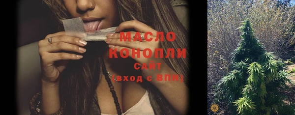 кристаллы Козельск
