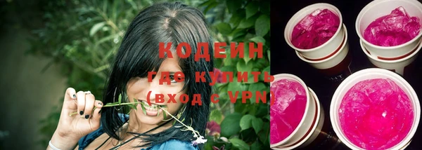 стафф Козловка