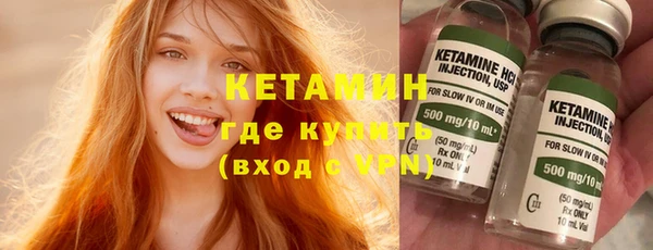 кристаллы Козельск