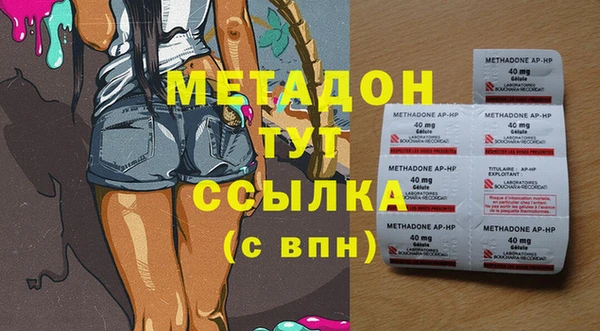 стафф Козловка