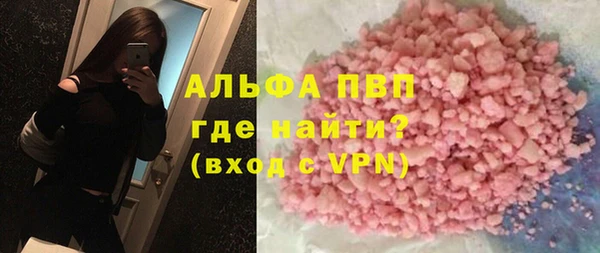 кристаллы Козельск