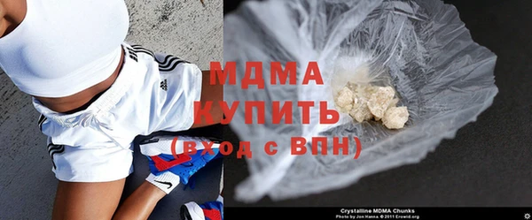 кристаллы Козельск