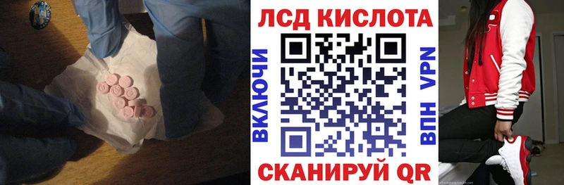 Лсд 25 экстази кислота Среднеуральск