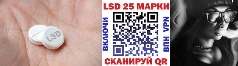 Купить где  Среднеуральск  ЛСД экстази кислота 