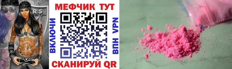 МЯУ-МЯУ VHQ  Купить где  Среднеуральск 