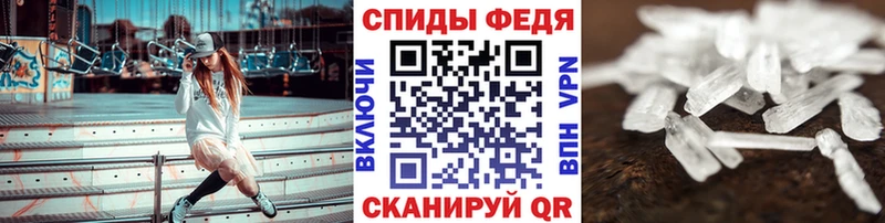 МЕТАМФЕТАМИН Декстрометамфетамин 99.9%  Купить где  Среднеуральск 