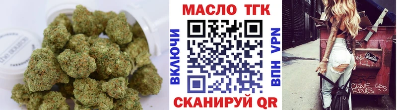 Дистиллят ТГК вейп с тгк  Купить  Среднеуральск 